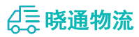 长沙到南川区物流公司